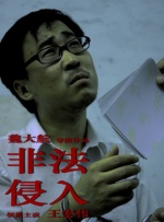 陌生人看到的老婆